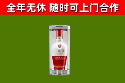 台江烟酒回收五粮液酒.jpg