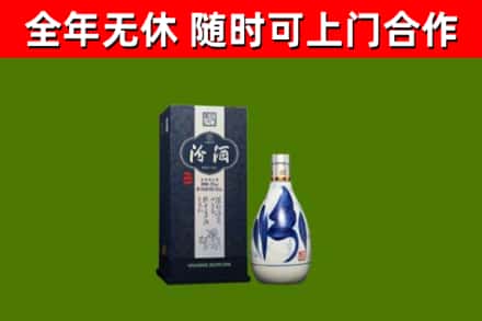 台江烟酒回收汾酒.jpg