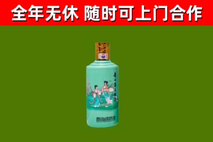 台江回收节气茅台酒