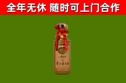 台江回收30年茅台酒