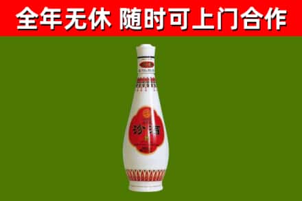 台江回收老汾酒