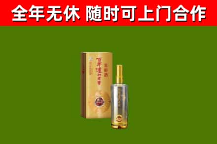 台江回收泸州老窖