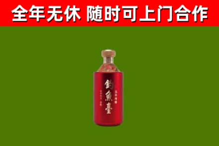 台江回收钓鱼台