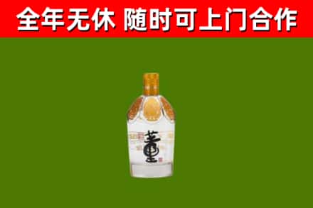 台江回收董酒