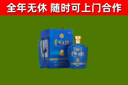 台江烟酒回收贵州大曲.jpg