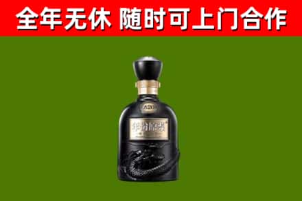 台江烟酒回收古20酒.jpg