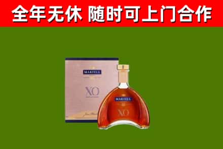 台江回收马爹利洋酒