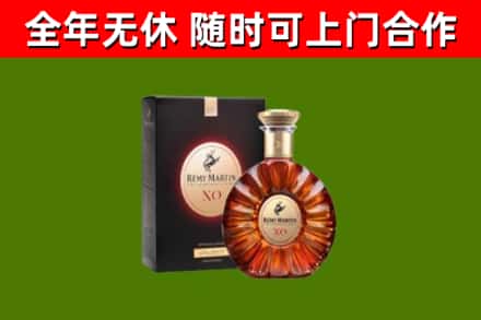 台江回收人头马洋酒