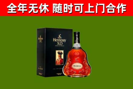 台江回收轩尼诗洋酒